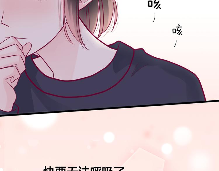 第40话 他的礼物116