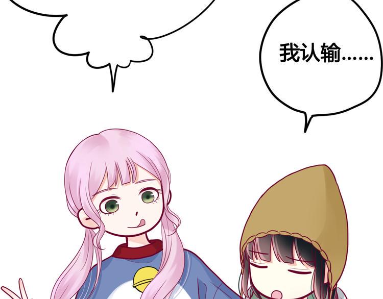 第37话 简繁的生活32