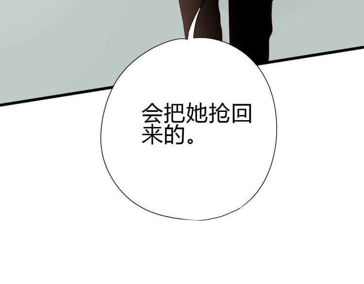 番外 我会盯着你171