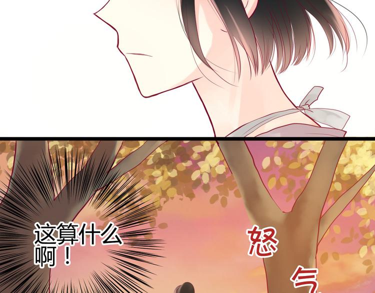 第2话 初次相遇29
