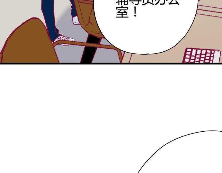 第33话 心事14