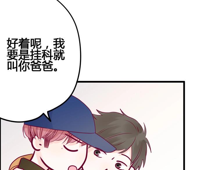 第67话 再相遇53