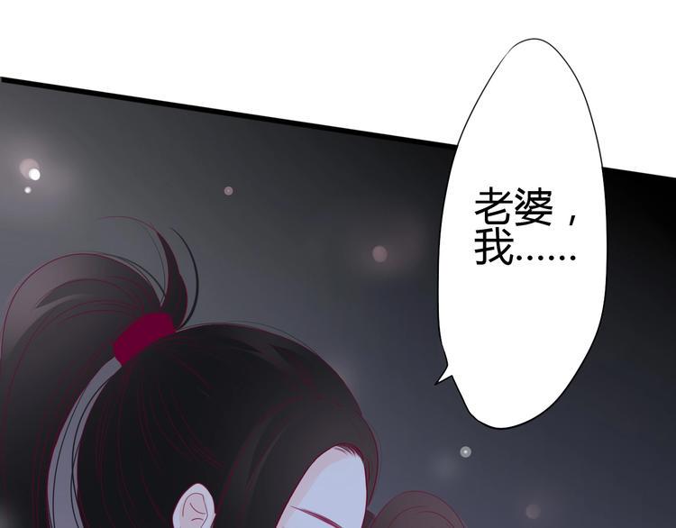 第65话 学长去哪了？104