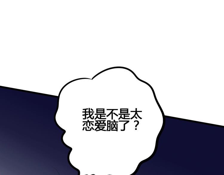 第61话 很受伤64