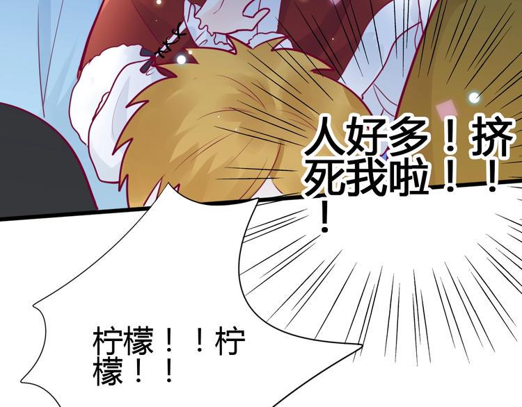 第66话 学长怎么了？12
