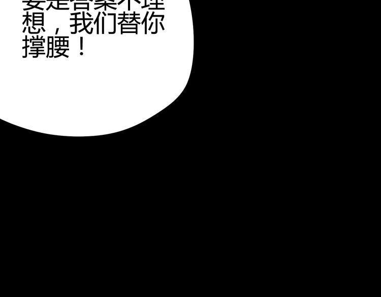 第34话 心思32