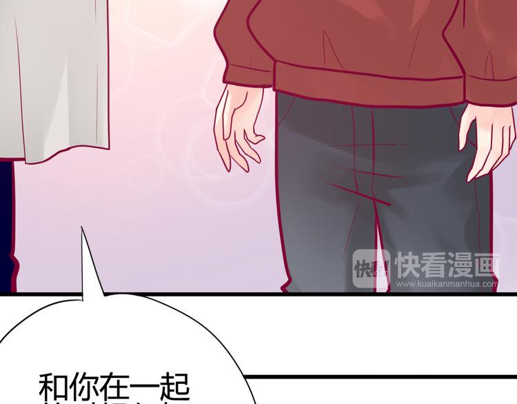 第20话 我对你的喜欢90