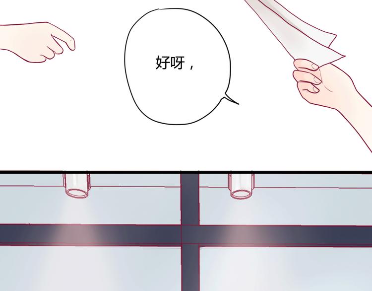 第6话 相遇的必然59