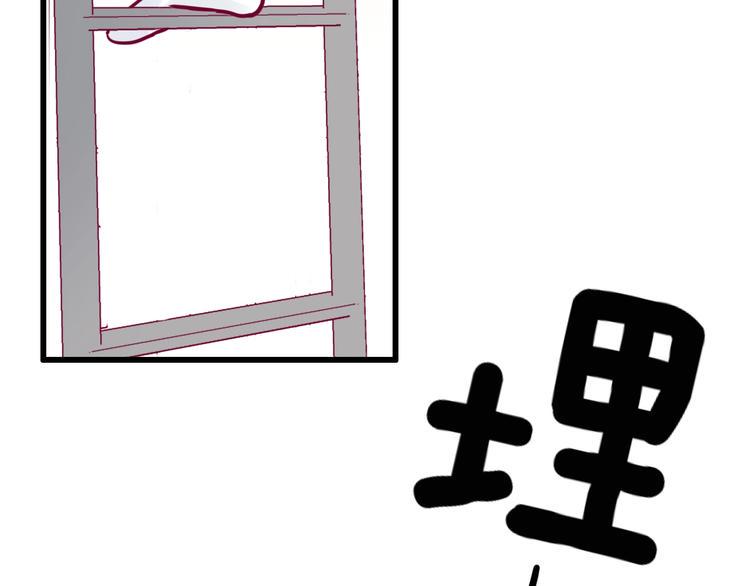 第51话 对他的心情144