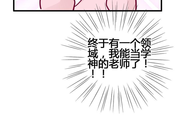 第71话 这算答复吗163