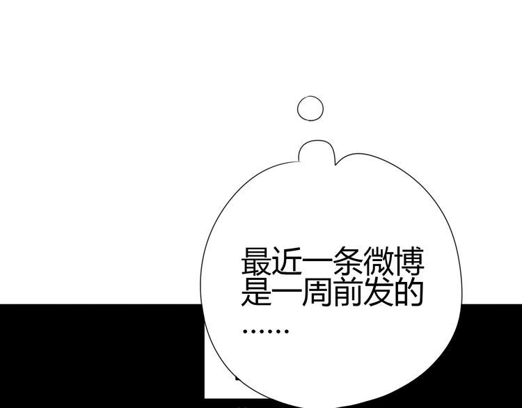 第65话 学长去哪了？57