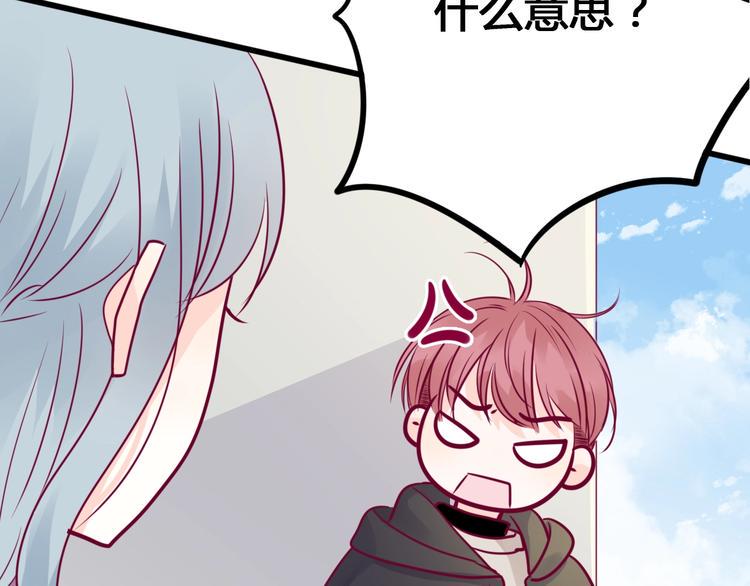第64话 位置139