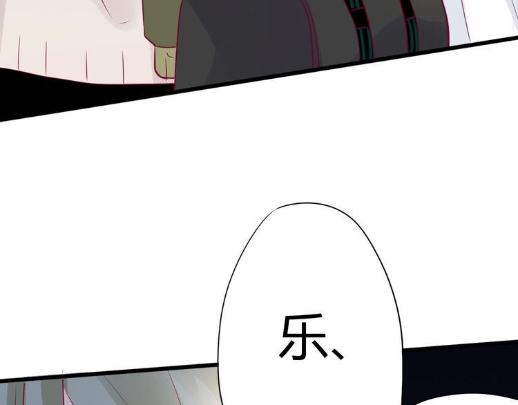 第66话 学长怎么了？78
