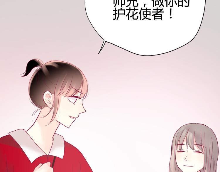 第27话 关系185
