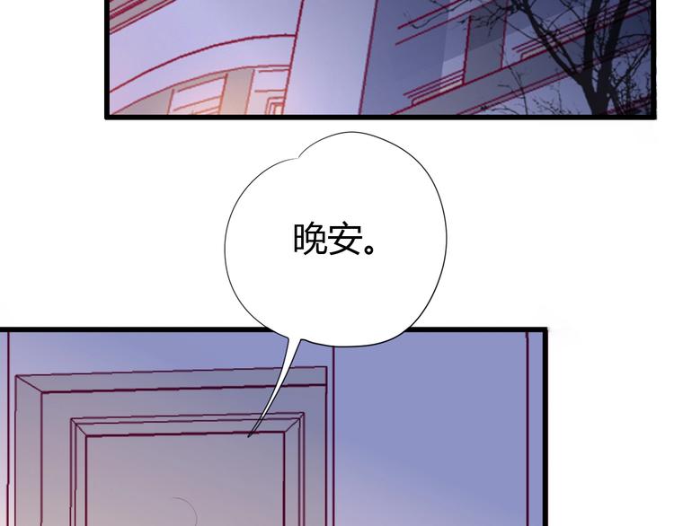 第75话 分离……14