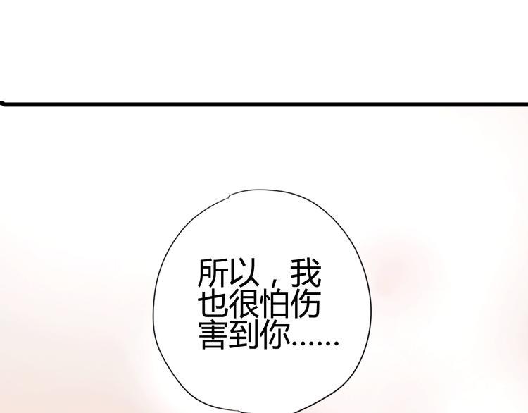 第30话 各自的心意30