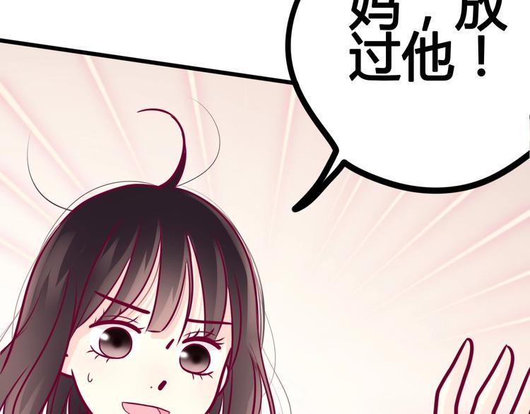 第58话 回家吃饭31