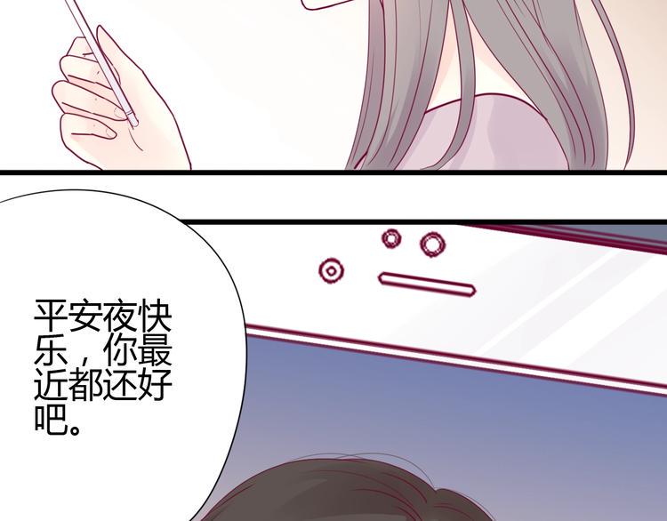 第49话 爸妈来访68