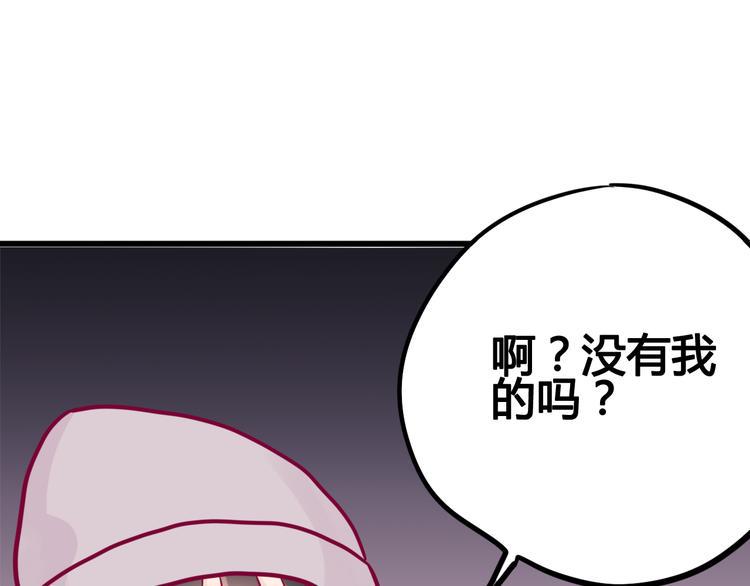 第40话 他的礼物89