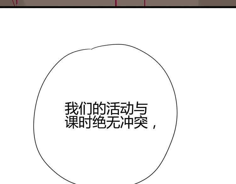 第33话 心事64