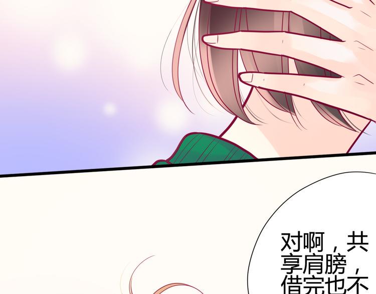 第35话 安抚137