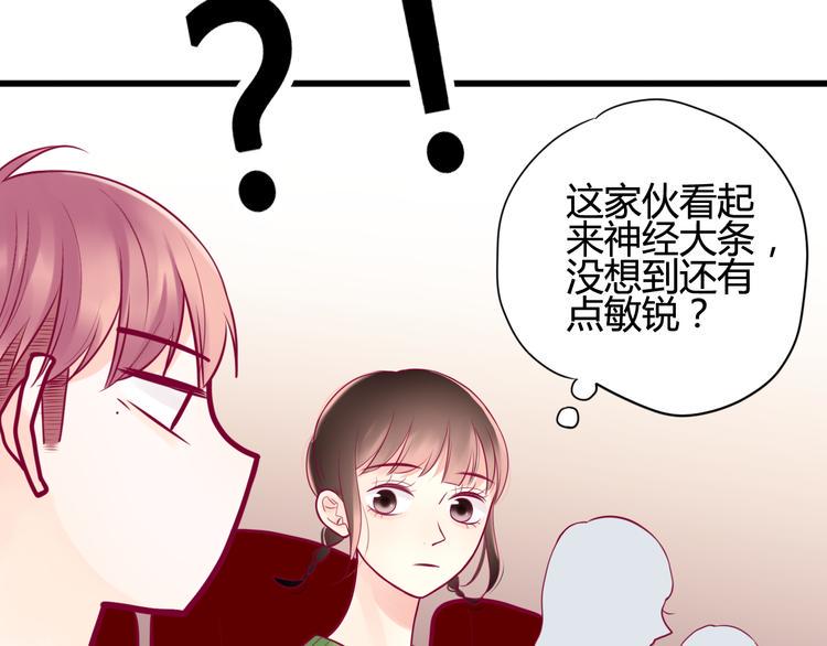 第18话 他不像看起来那么冷漠57