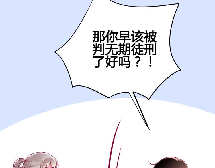 第12话 朋友72