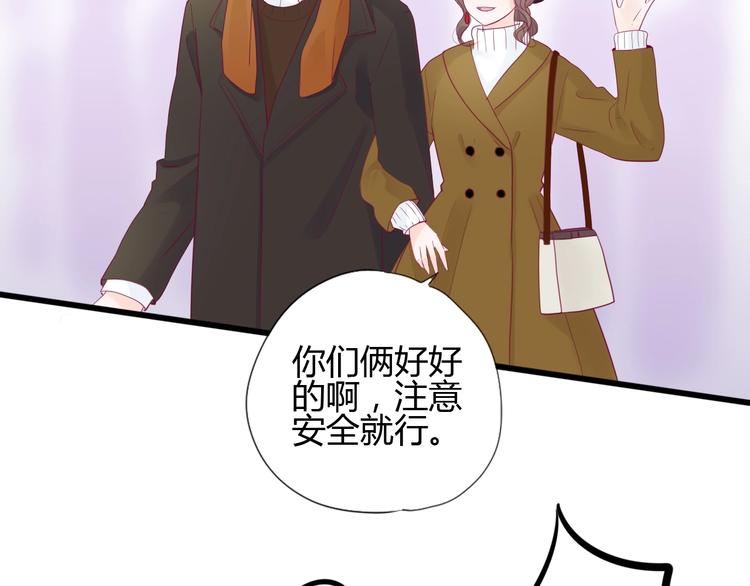 第76话 谢谢遇到你27