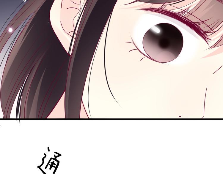 第71话 这算答复吗7