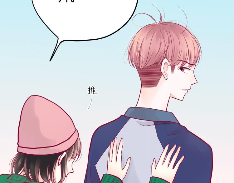 第36话 真正喜欢的人68