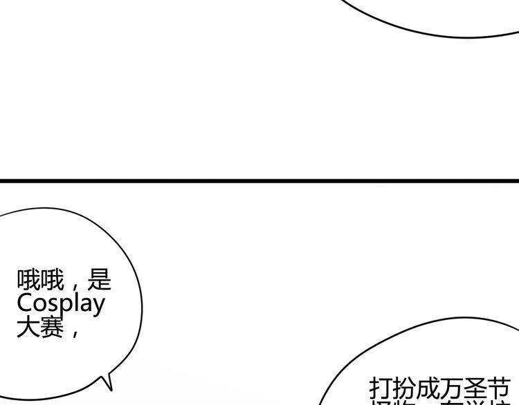 第21话 网上的闺蜜117