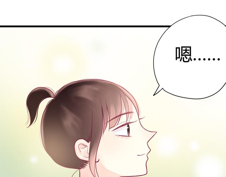第20话 我对你的喜欢44