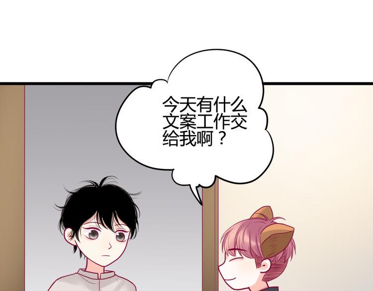 第17话 他的秘密96