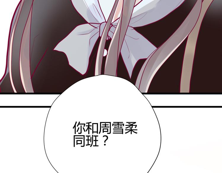 第7话 友情95