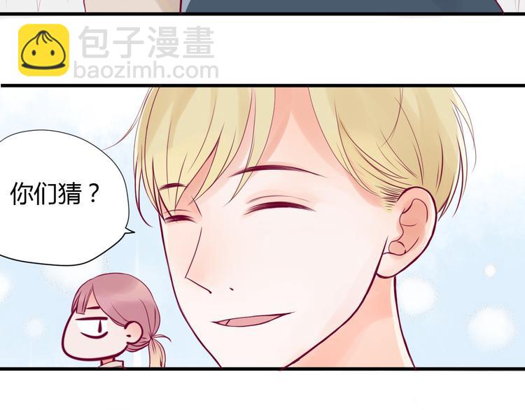 第1话 残酷的大学37