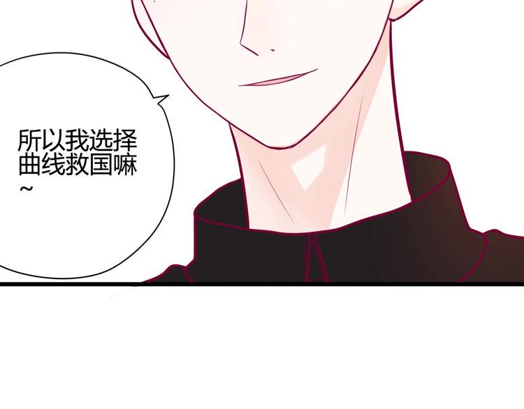 第41话 他会来吗？23