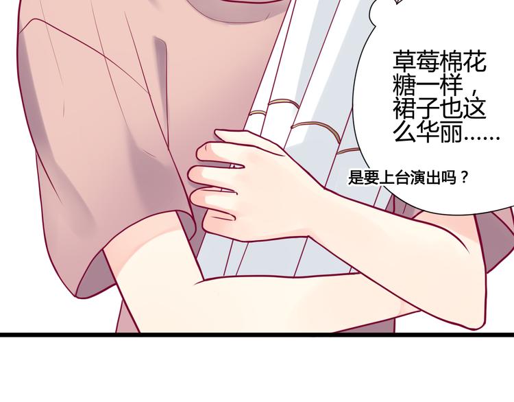 第9话 解除尴尬11