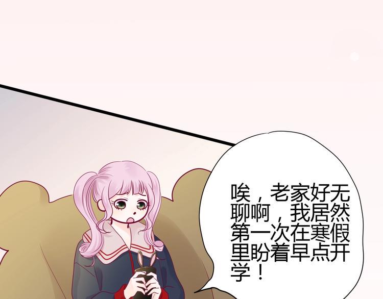 第77话 新年到81