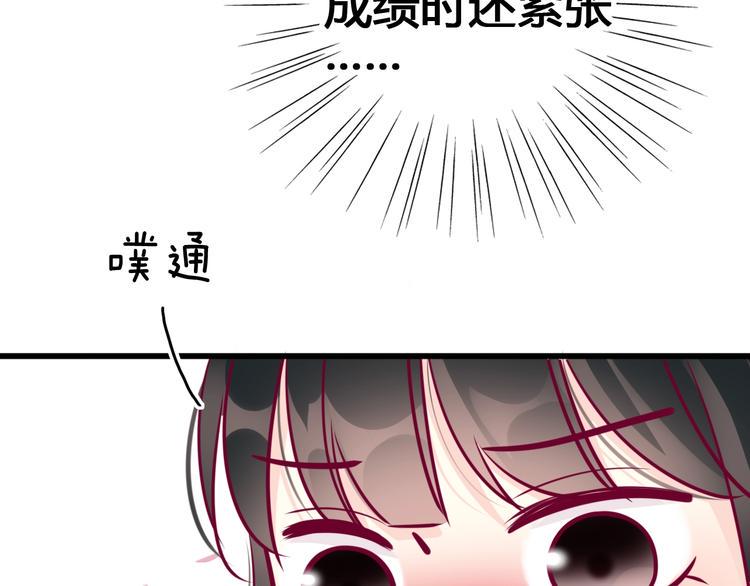 第73话 突然表白！18
