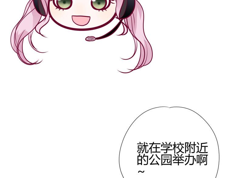 第65话 学长去哪了？21