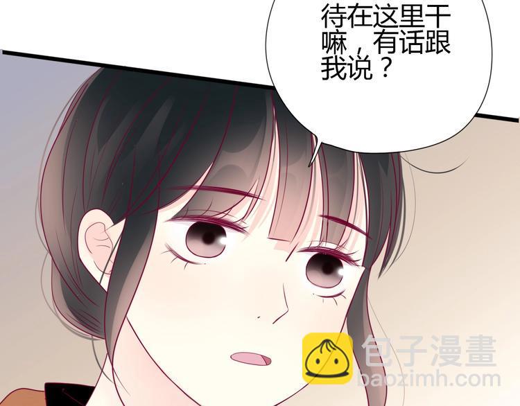 第73话 突然表白！58