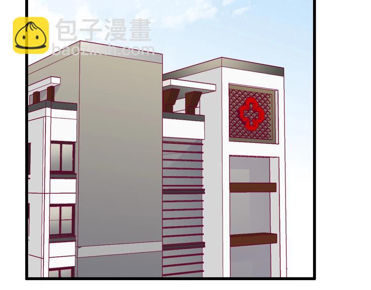 第78话 你还喜欢他吗？5