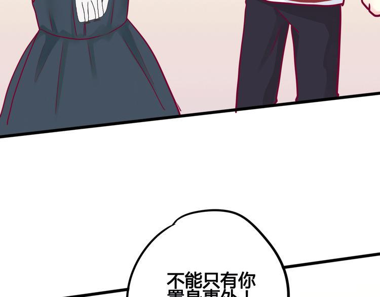 第39话 邀请70