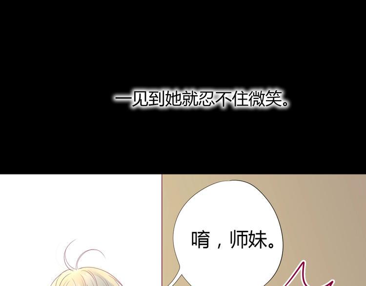 第70话 回答81