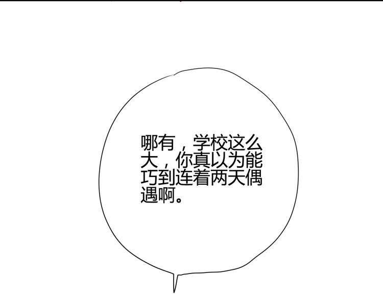 第7话 友情131
