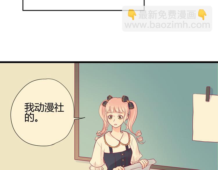 第21话 网上的闺蜜89