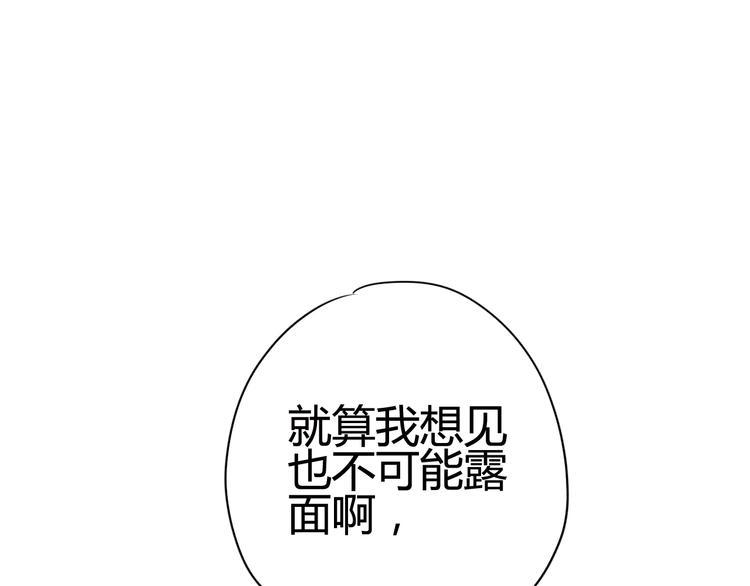 第21话 网上的闺蜜40