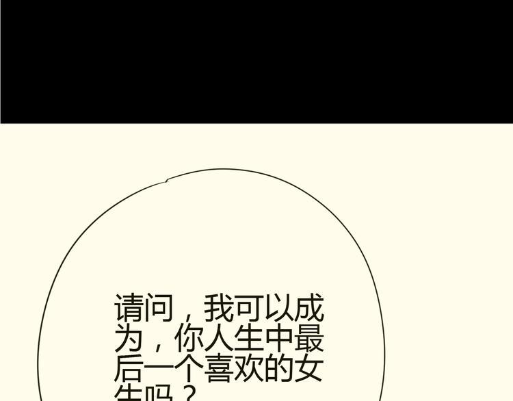 第71话 这算答复吗84