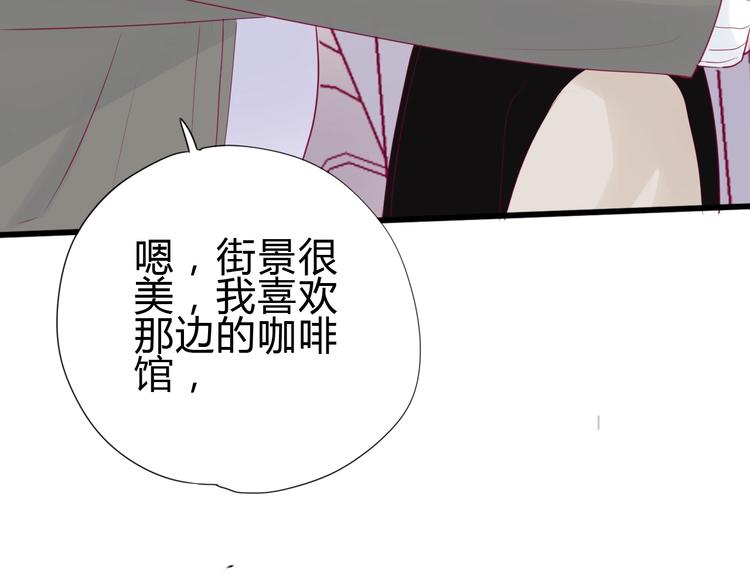 完结篇 感谢与你的相遇49