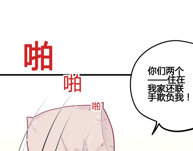 第39话 邀请68
